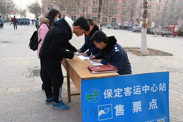 客运中心来米乐官网免费提供售票服务