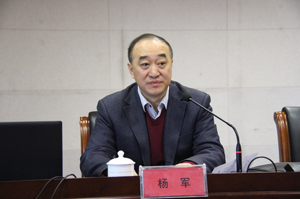 我院举行2016年寒假培训动员大会暨专家报告会