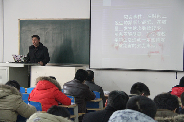 学工专题讲座成功举办