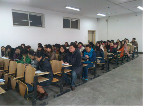 基础课教学部培训动员大会