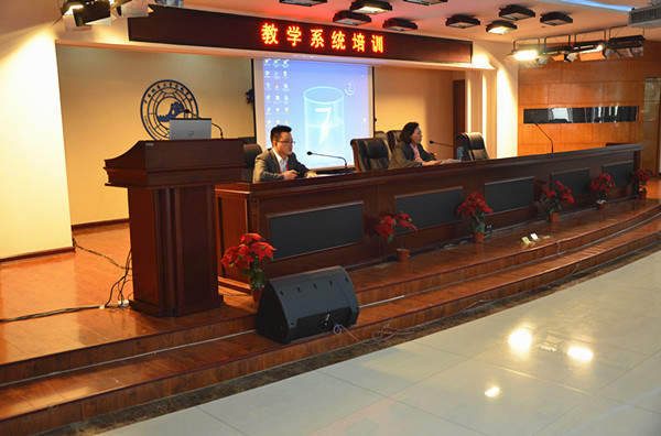 米乐官网召开本学期第一次教师培训例会