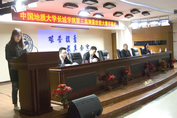 米乐官网成功举办第三届测量技能大赛