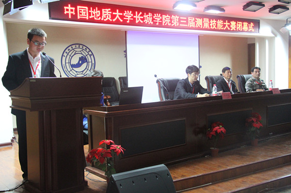 米乐官网成功举办第三届测量技能大赛