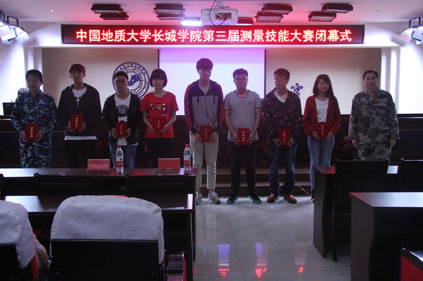 米乐官网成功举办第三届测量技能大赛