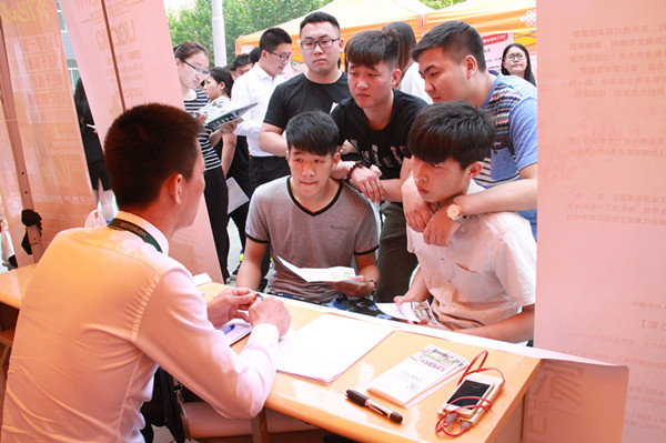 米乐官网成功举办2016年春季校园双选会
