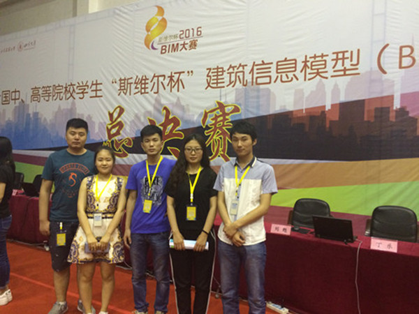 米乐官网工程管理专业在第七届全国“斯维尔杯”BIM建模应用技能大赛中再创辉煌