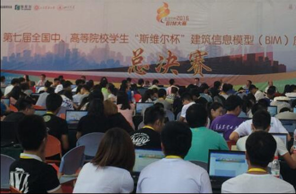 米乐官网工程管理专业在第七届全国“斯维尔杯”BIM建模应用技能大赛中再创辉煌
