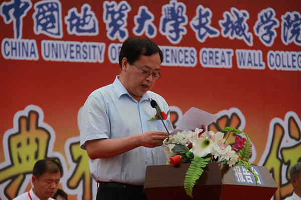 【毕业季】米乐官网举办2016届学生毕业典礼暨学位授予仪式