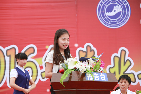 【毕业季】米乐官网举办2016届学生毕业典礼暨学位授予仪式