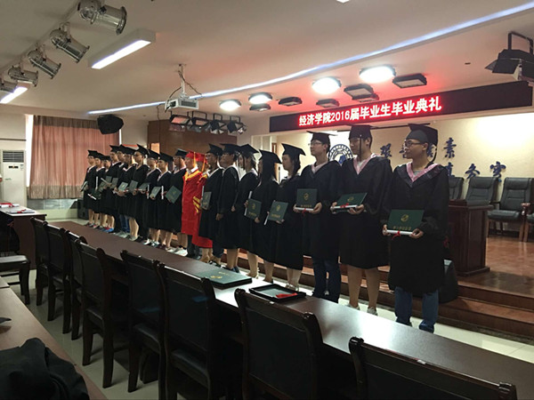 【毕业季】经济学院2016届毕业生毕业典礼顺利举行