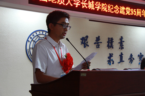 米乐官网开展纪念建党95周年暨“两学一做”学习教育党课活动