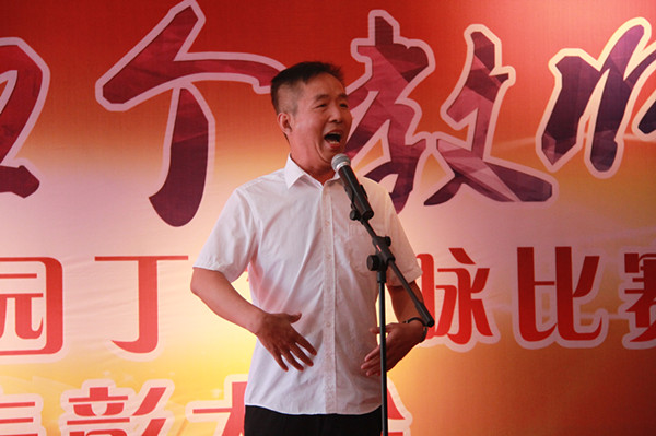 米乐官网举办“丹桂飘香颂园丁”歌咏比赛暨教师表彰大会