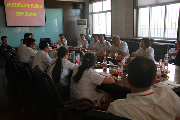 米乐官网召开庆祝第32个教师节教师座谈会