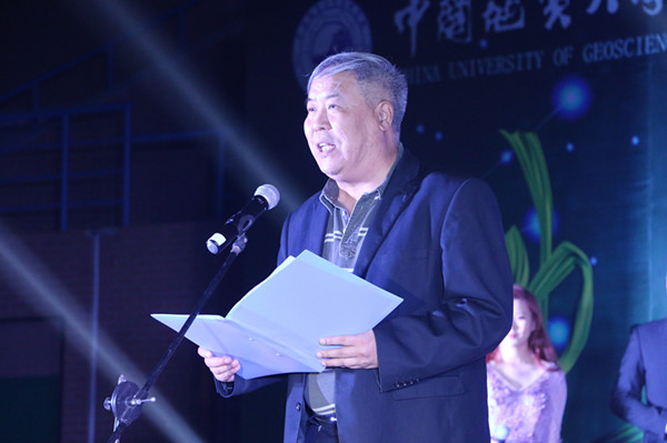 米乐官网举办第四届地学文化节