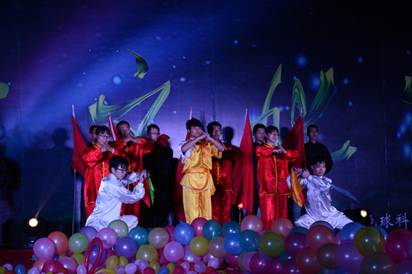 米乐官网举办第四届地学文化节