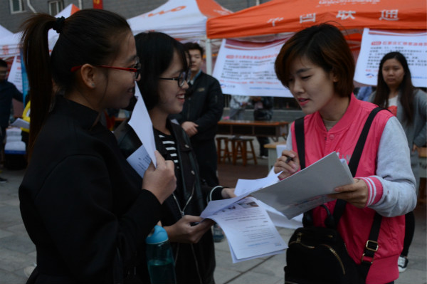 米乐官网2017届毕业生秋季双选会成功举办