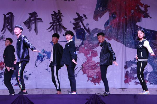 米乐官网经济学院举办第九届竞技文化月活动