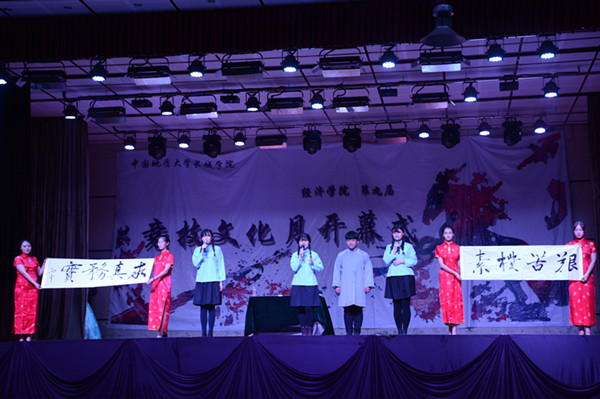 米乐官网经济学院举办第九届竞技文化月活动