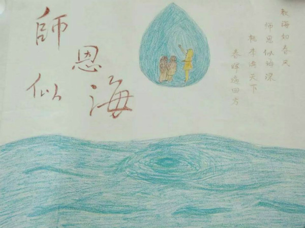 米乐官网史方利、刘雪晨同学分获“河北省‘难忘师恩’尊师重教”系列活动二等奖