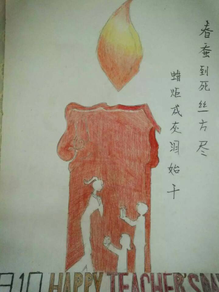 米乐官网史方利、刘雪晨同学分获“河北省‘难忘师恩’尊师重教”系列活动二等奖