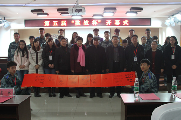 米乐官网第五届“挑战杯”大学生课外学术科技作品竞赛拉开帷幕