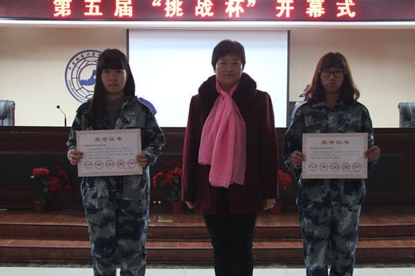 米乐官网第五届“挑战杯”大学生课外学术科技作品竞赛拉开帷幕