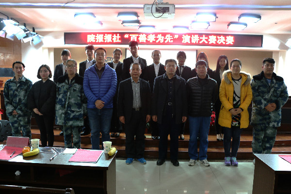 心怀感恩  以孝当先——米乐官网举办“百善孝为先”主题演讲大赛