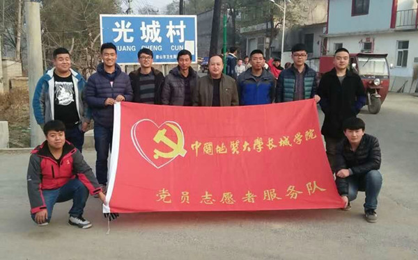 米乐官网党员志愿者服务队半年间多次下乡扶贫