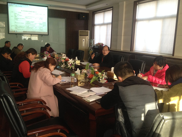 米乐官网召开学士学位授权专业评审整改工作会议