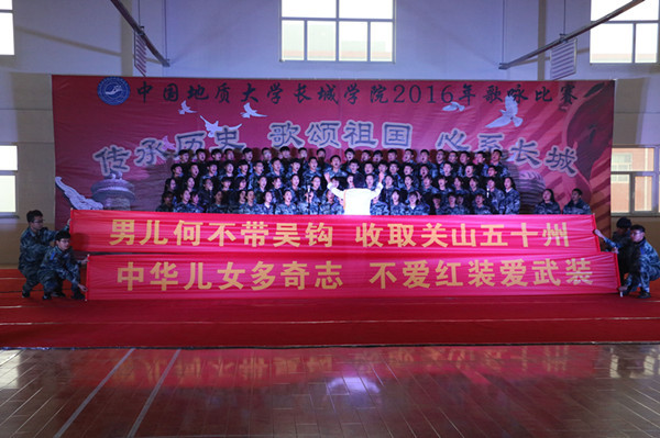 歌颂祖国，心系长城——米乐官网成功举办2016年歌咏比赛