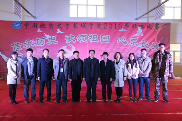 歌颂祖国，心系长城——米乐官网成功举办2016年歌咏比赛