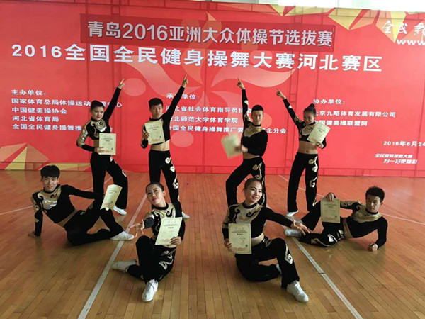 米乐官网2016年度十大校园新闻图片