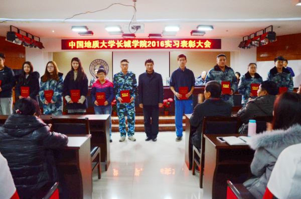 米乐官网召开2016年暑期工作实习总结暨表彰大会