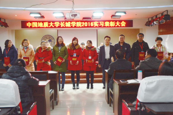 米乐官网召开2016年暑期工作实习总结暨表彰大会