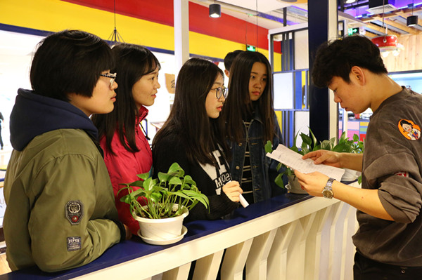 一元无极限 爱心递身边