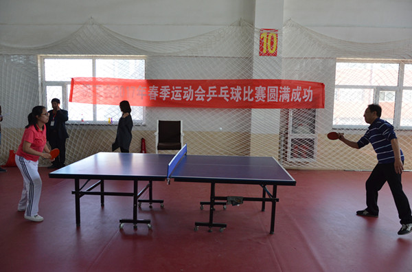 米乐官网举办教职工趣味运动会