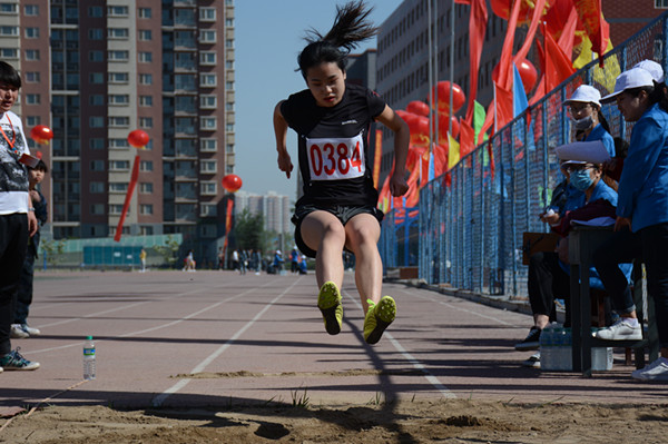 青春不息  运动不止