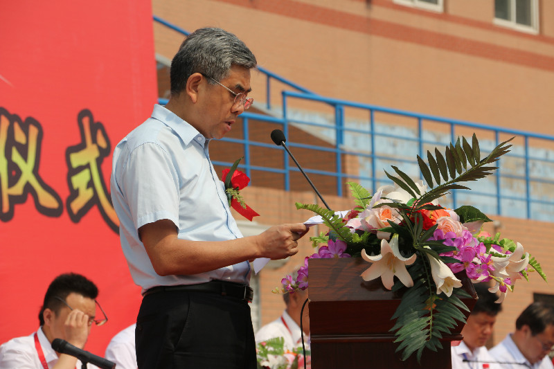 【毕业季】米乐官网举办2017届学生毕业典礼暨学位授予仪式