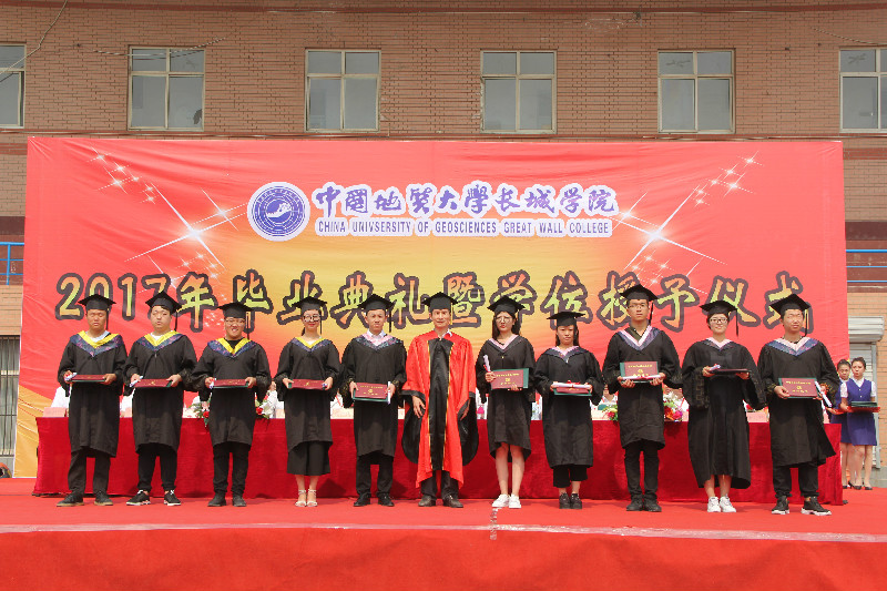 【毕业季】米乐官网举办2017届学生毕业典礼暨学位授予仪式