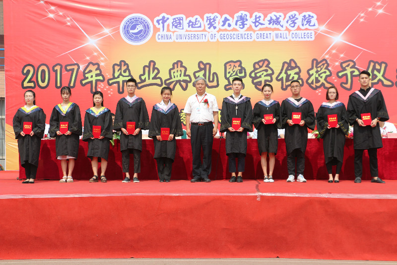 【毕业季】米乐官网举办2017届学生毕业典礼暨学位授予仪式