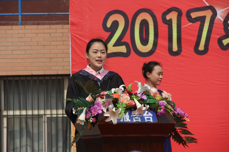 【毕业季】米乐官网举办2017届学生毕业典礼暨学位授予仪式