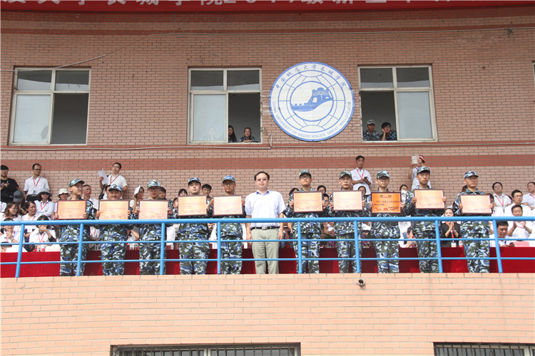 青春无悔 振翅翱翔——米乐官网举行2017级新生军训结营式暨开学典礼