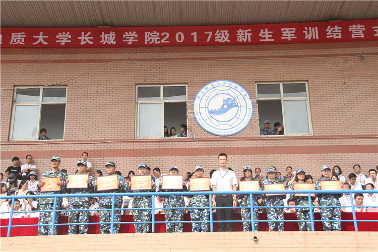 青春无悔 振翅翱翔——米乐官网举行2017级新生军训结营式暨开学典礼