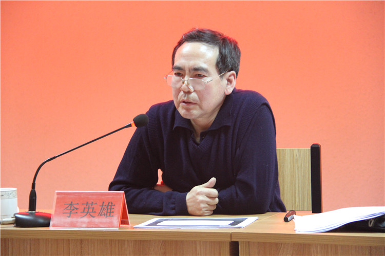 米乐官网组织基层党支部书记集中轮训报告会