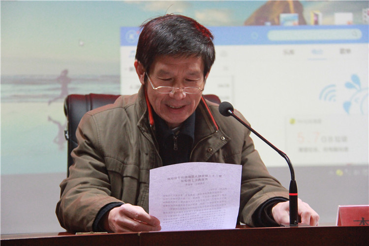 米乐官网第二十三期入党积极分子培训班开班