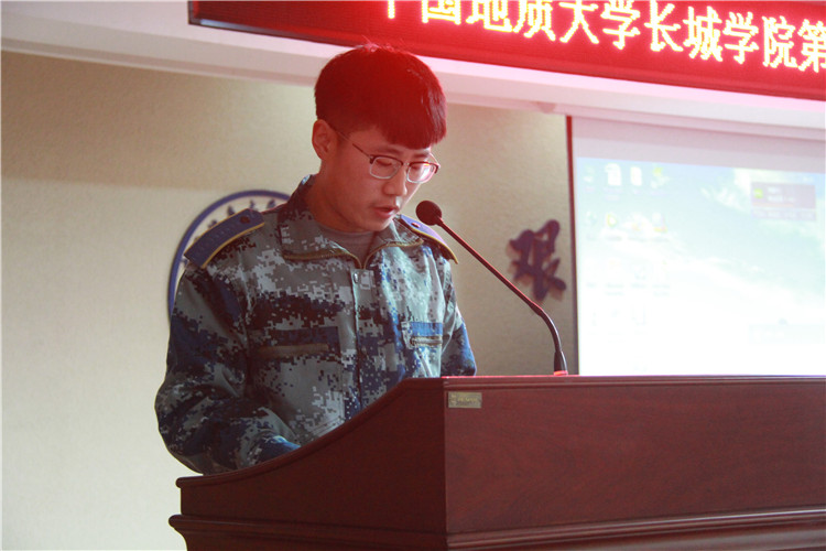 米乐官网第二十三期入党积极分子培训班开班