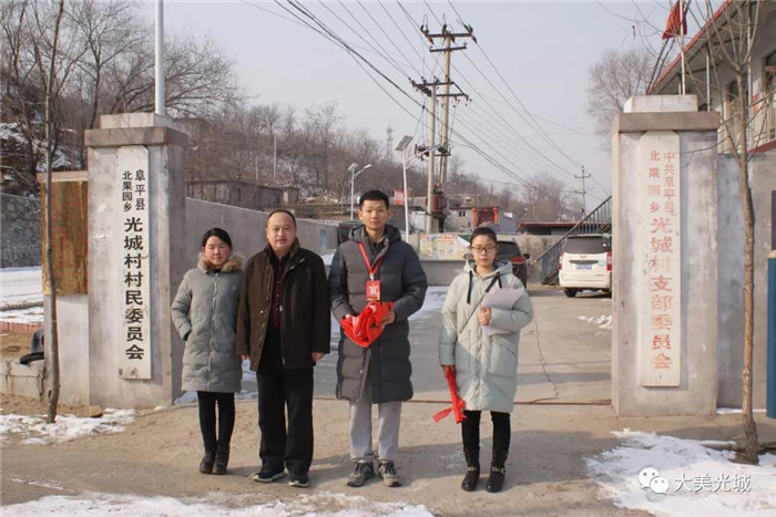 米乐官网十九大精神宣讲团到阜平县光城村宣讲