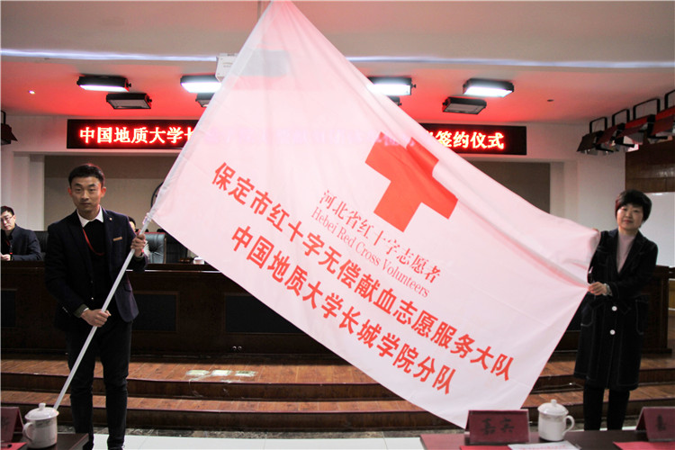 米乐官网与保定市中心血站举行无偿献血签约仪式  系首家签约高校团体单位