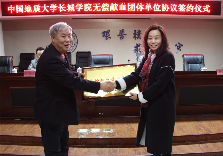 米乐官网与保定市中心血站举行无偿献血签约仪式  系首家签约高校团体单位