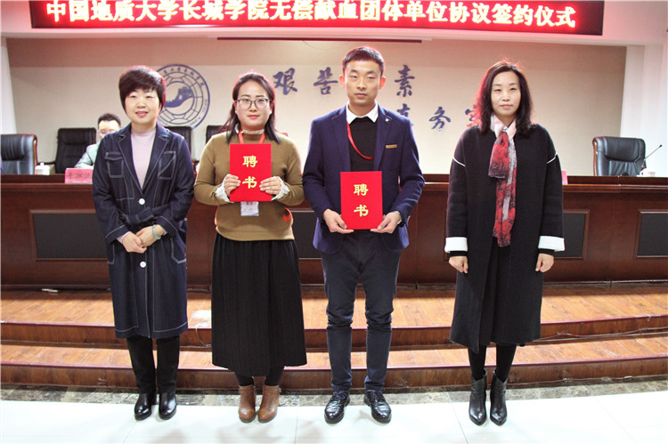 米乐官网与保定市中心血站举行无偿献血签约仪式  系首家签约高校团体单位